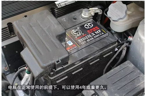 汽车电瓶电量最高多少
